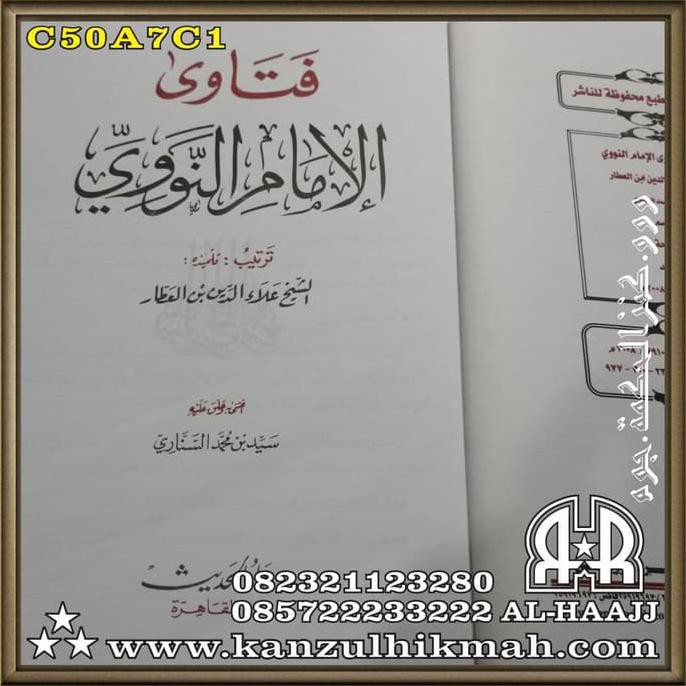 Kitab Fiqih : Fatawa/Fatawi Al-Imam Al-Nawawi C50A7C1