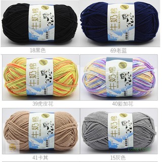 NILON PP benang wol 50gr Aneka Warna Pastel untuk NILON PP benang wol 50gr Aneka Warna Pastel untuk