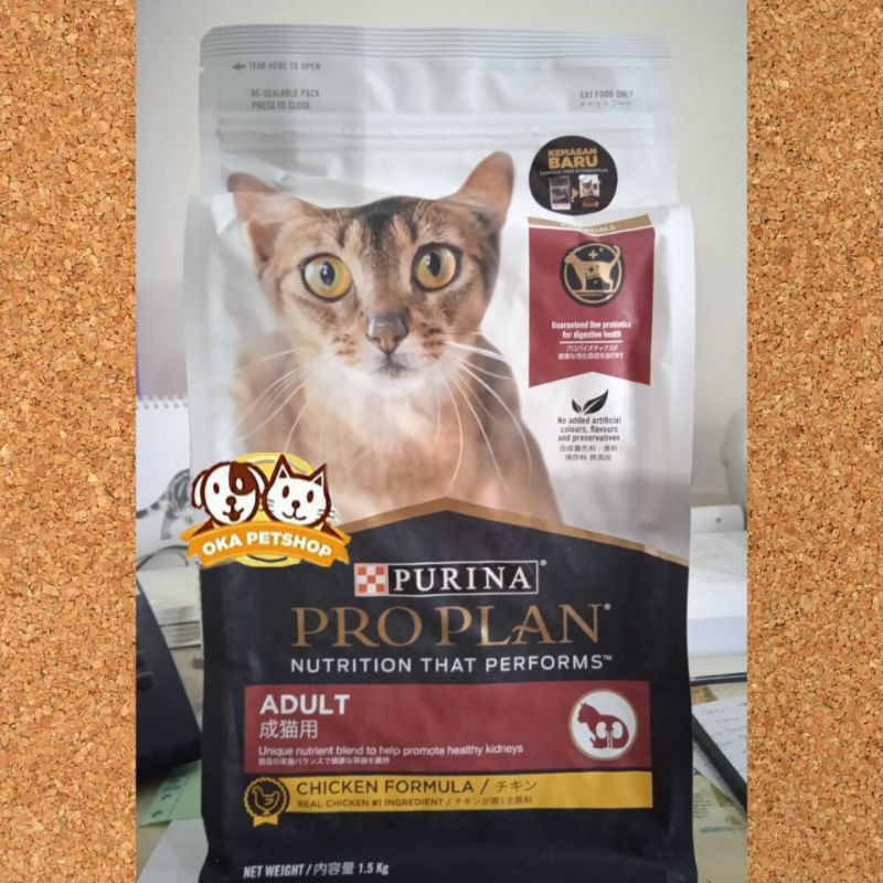 Proplan Cat Chicken Formula Adult 1,5kg Freshpack / Proplan New Packing / Makanan Kucing Proplan