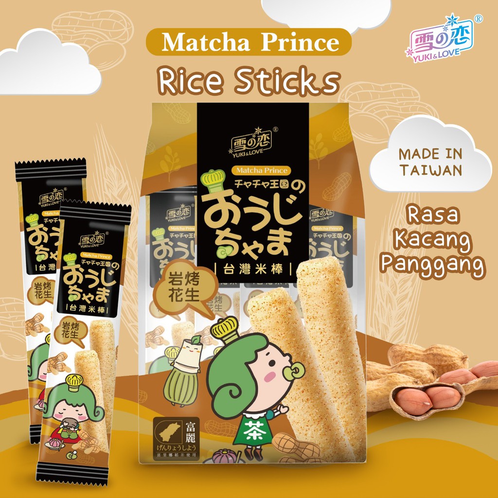 

MATCHA PRINCE RICE ROLL PEANUT 140GR