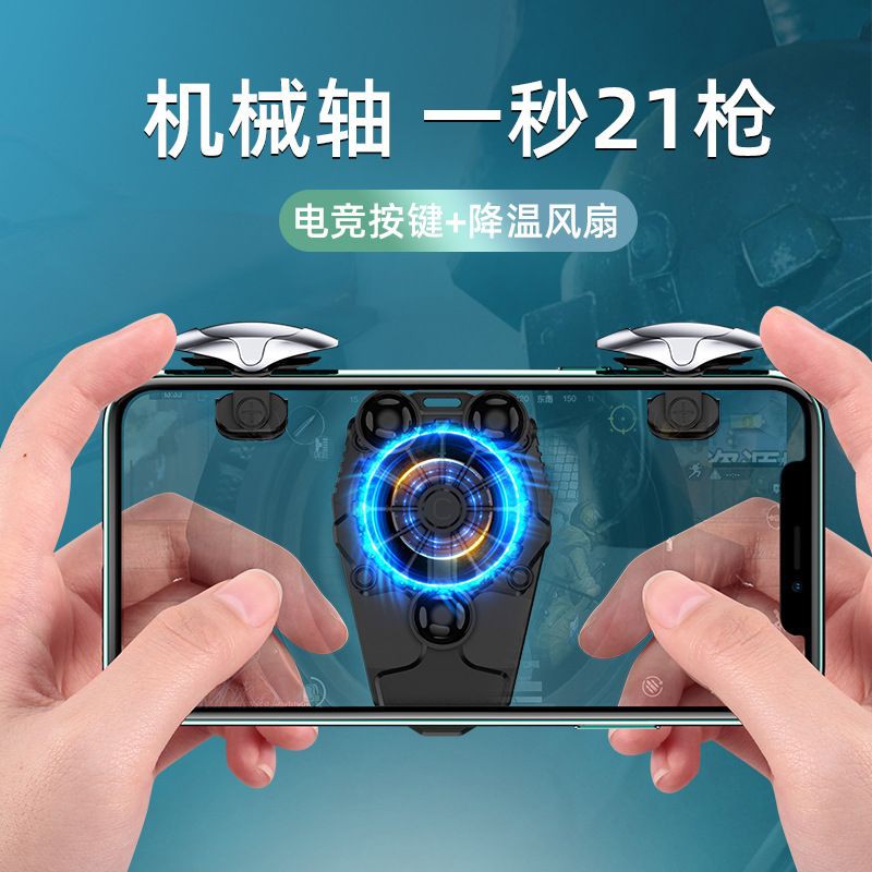 P15 2in1 Mobile Game Controller Trigger Pubg L1R1 with Phone Radiator RGB Light Phone Cooling Fan Heat Sink Phone Cooler Gaming Pubg Codm