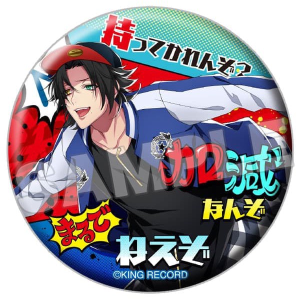 Hypnosis Mic -Division Rap Battle- Punch Line Tin Badge Jiro Yamada