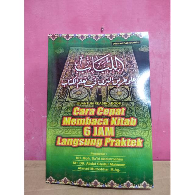 CARA CEPAT MEMBACA KITAB 6 JAM LANGSUNG PRAKTEK