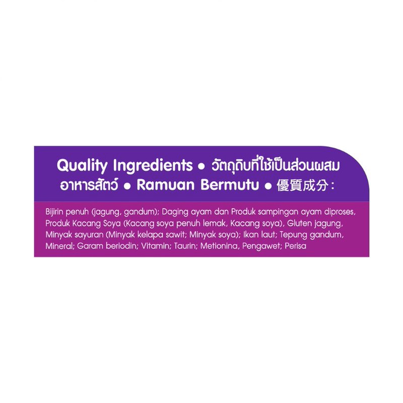 WHISKAS® Makanan Kucing Kering Senior Rasa Mackerel 1.1 Kg-5