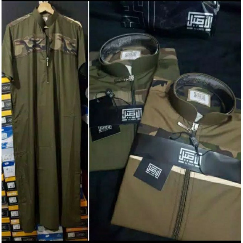jubah AL aseel army