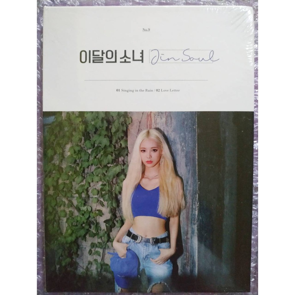 [Sealed First Press] LOONA Jinsoul Solo Album