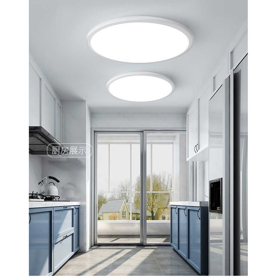 MARPOU Lampu LED Plafon Modern Ceiling Light 24W - 24Wx1