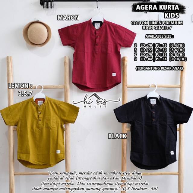 Agera kurta kids