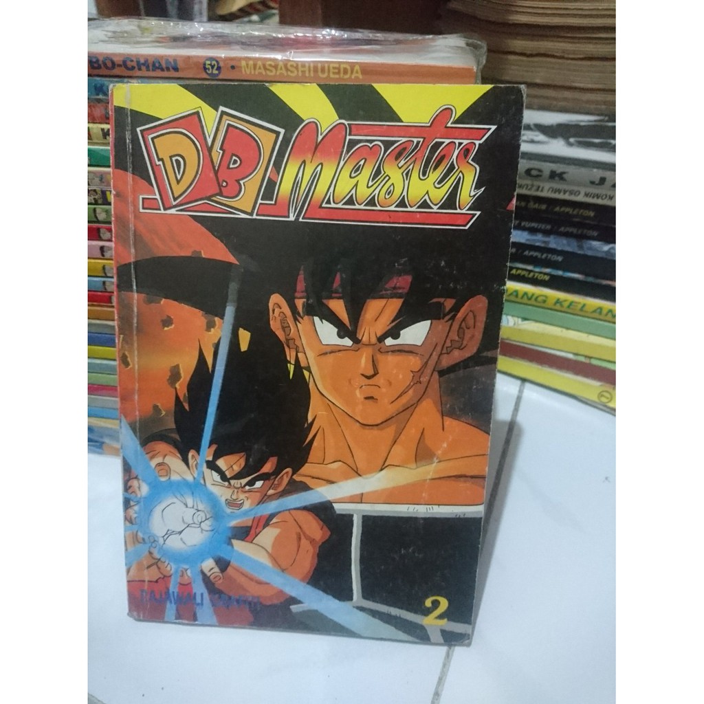 Komik Db Master 2 Limited