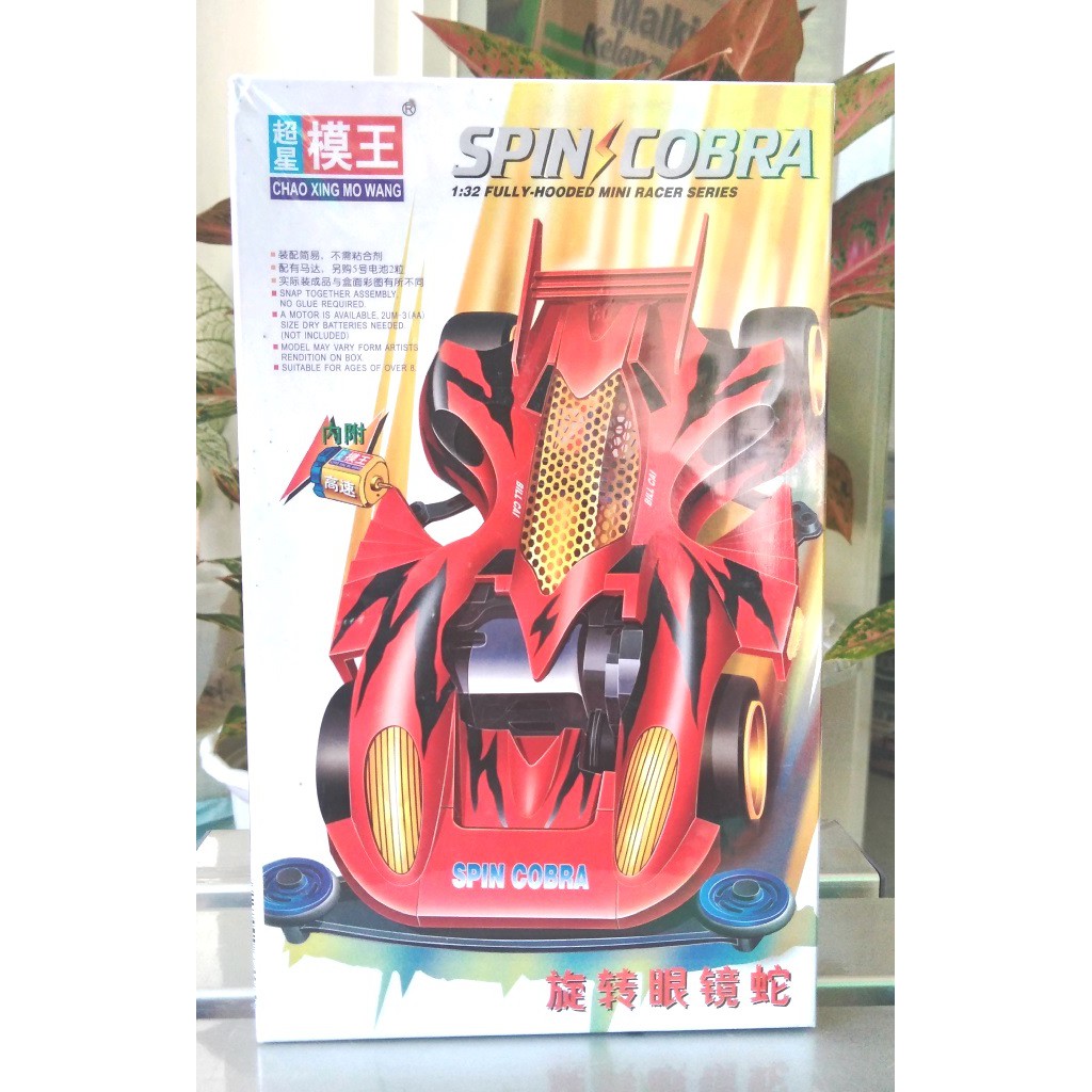 Mini 4WD Spins Cobra Chao Xing Mo Wang
