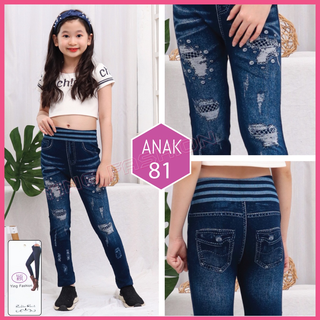 [Grosir Minim 6 pcs ] Legging Jeans Anak Import / legging jeans denim anak fashion / jeans denim panjang / legging jeans import / legging anak / legging anak cewek