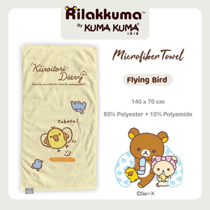 Kuma-Kuma Microfiber Towel / Handuk Mikrofiber Karakter Rilakkuma