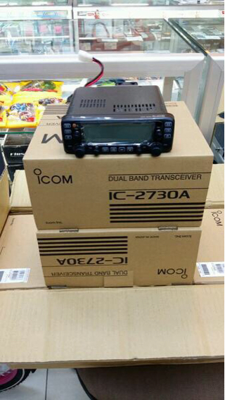Radio Rig Icom Ic 2730 A DualBand