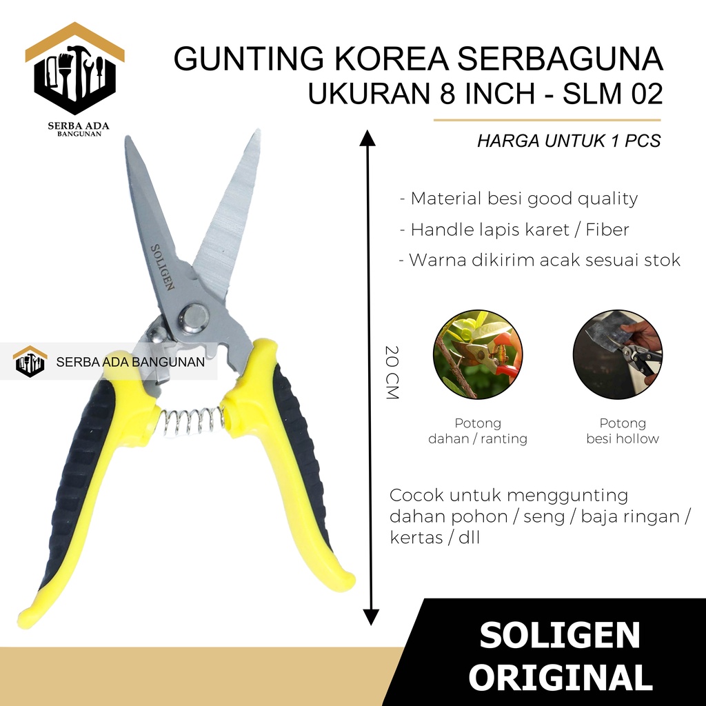 Gunting serbaguna gunting korea gunting holo seng baja ringan Soligen