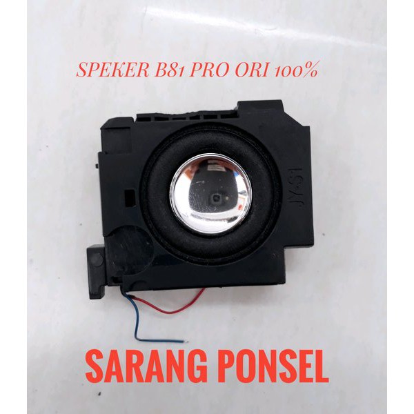 Penawaran Spesial SPEKER BUZZER BELAKANG BRANDCODE B81 PRO ORIGINAL terjangkau