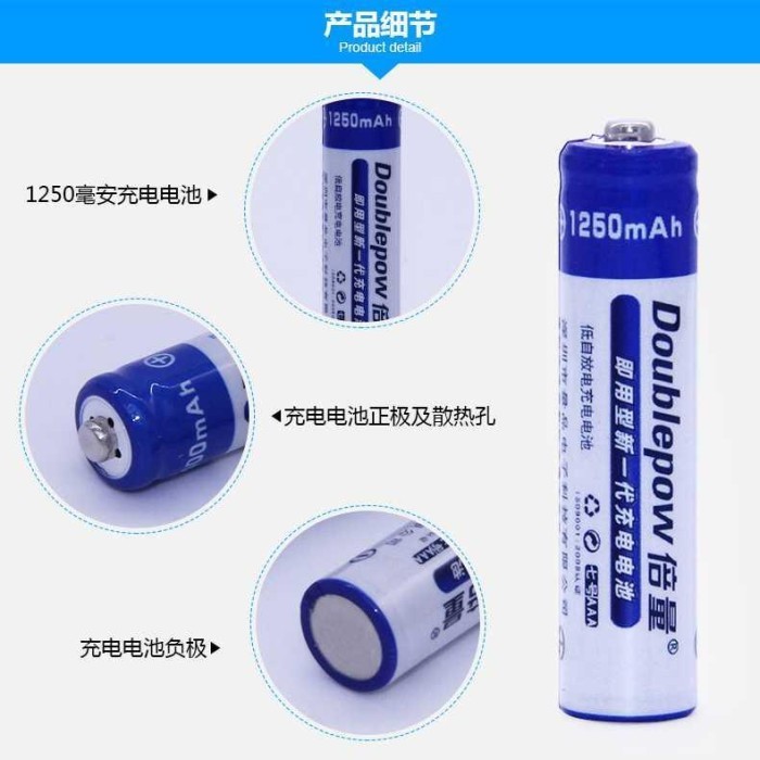 Batu Baterai Alkaline Rechargeable 2PCS AAA 1250mAh DOUBLEPOW