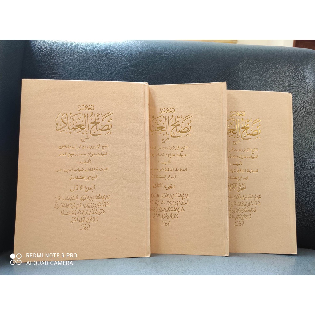 terjemah kitab nashoihul ibad 1 set 3 jilid  sunda kitab nasoihul ibad