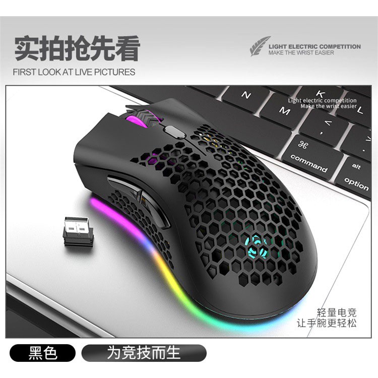 Mouse Gaming Wireless RGB Honeycomb 3 DPI Gear 2.4GHz - BM600 - Black