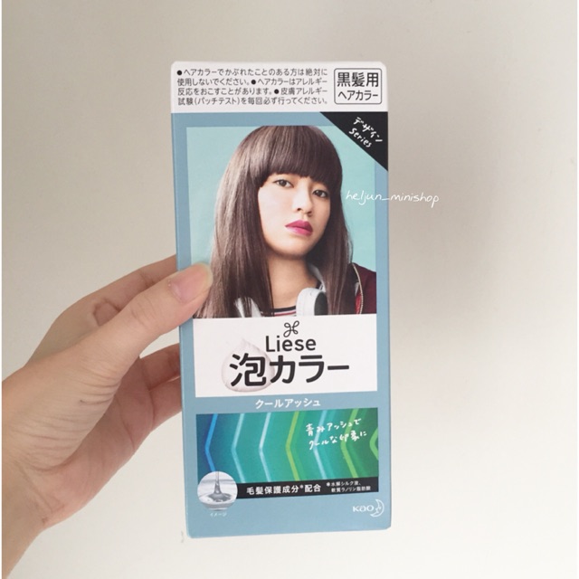 Liese Prettia in Cool Ash