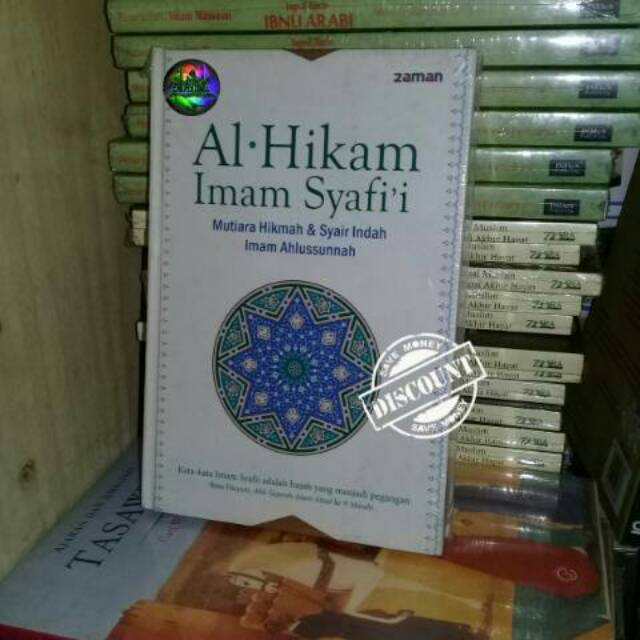 Al Hikam Imam Syafii - Mutiara Hikmah Dan Syair Indah Imam Ahlussunnah - Hard Cover