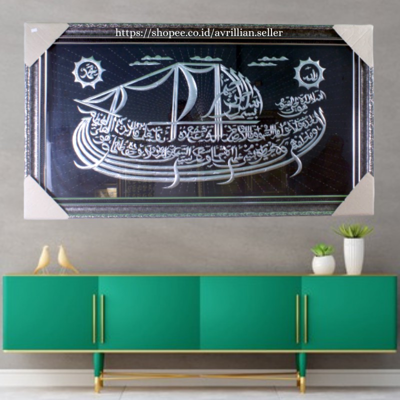 Pajangan Ruang Tamu Hiasan Dinding Kaligrafi Kuningan Kaligrafi Arab Bentuk Perahu Hiasan Rumah