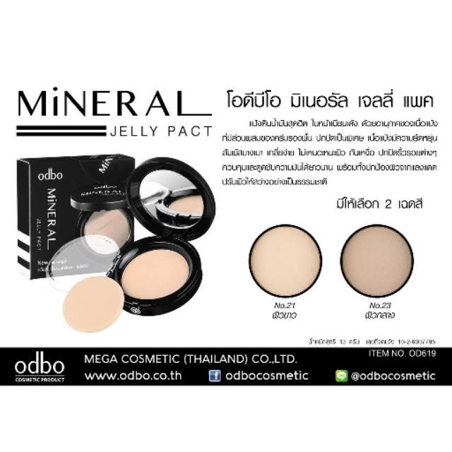 ODBO Mineral Jelly Pact SPF36 PA #OD619 Thailand / Compact Powder Cushion Bedak Padat Full Coverage