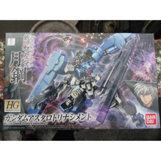 HGIBO 1/144 Gundam Astaroth Origin