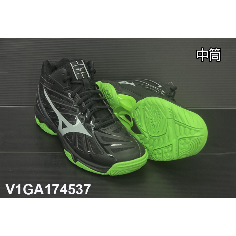 harga mizuno hurricane 3