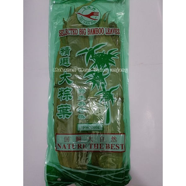 

SELECTED BIG BAMBOO LEAVES NATURAL THE BEST 300GRAM