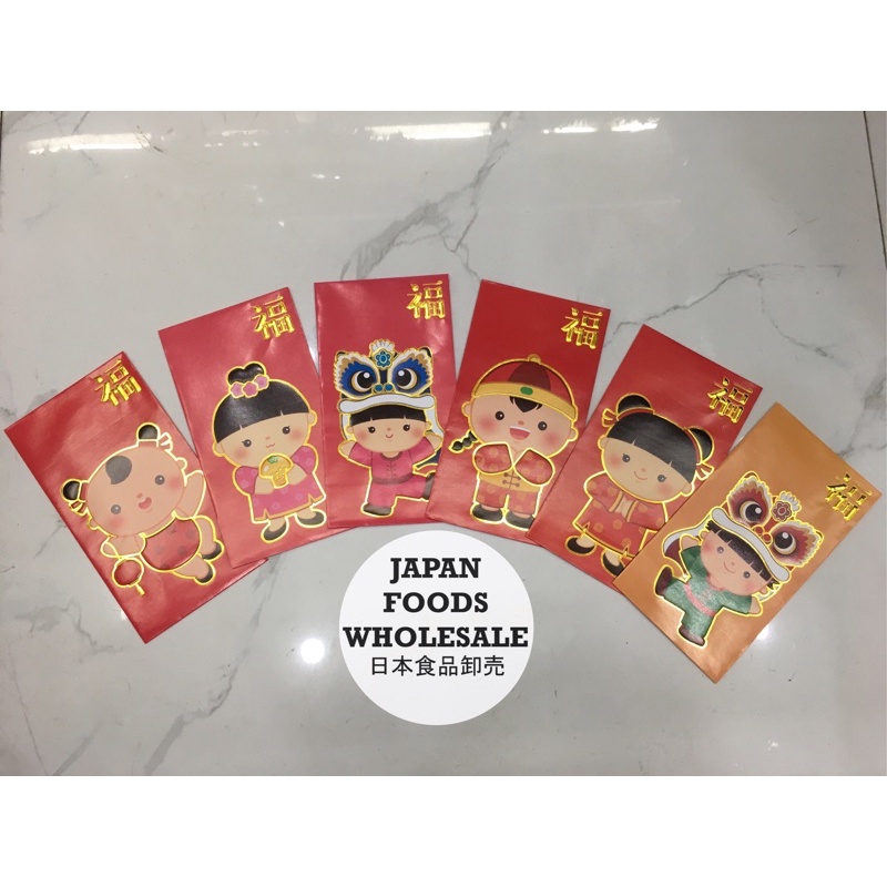 

Angpao Imlek / angpao sincia / amplop