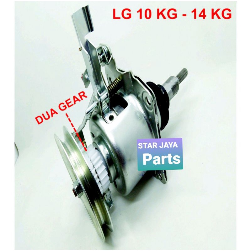 GEAR BOX LG 14kg | GEARBOX LG 1 TABUNG | GERBOX AUTO CLUTCH | GIRBOX OUTOMATIC PRONT LOADING LG-EG