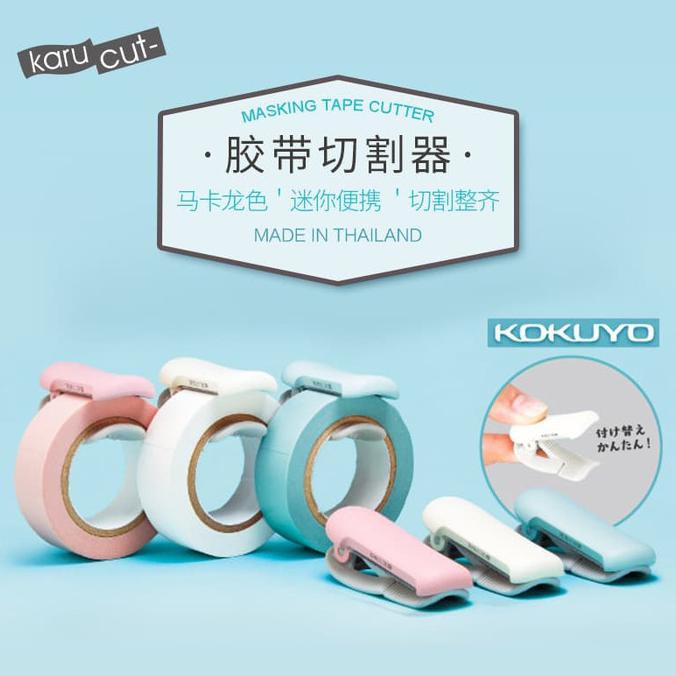 

[[BISA COD]] Dispenser Selotip Unik / Alat Potong Selotip KOKUYO Limited Edition BERGARANSI Kode