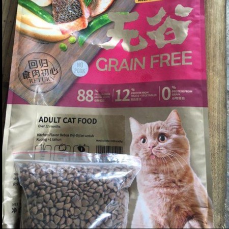 Kitchen Flavor Adult Repack 500gr KF Adult Repack 500 gr Grain Free makanan kucing