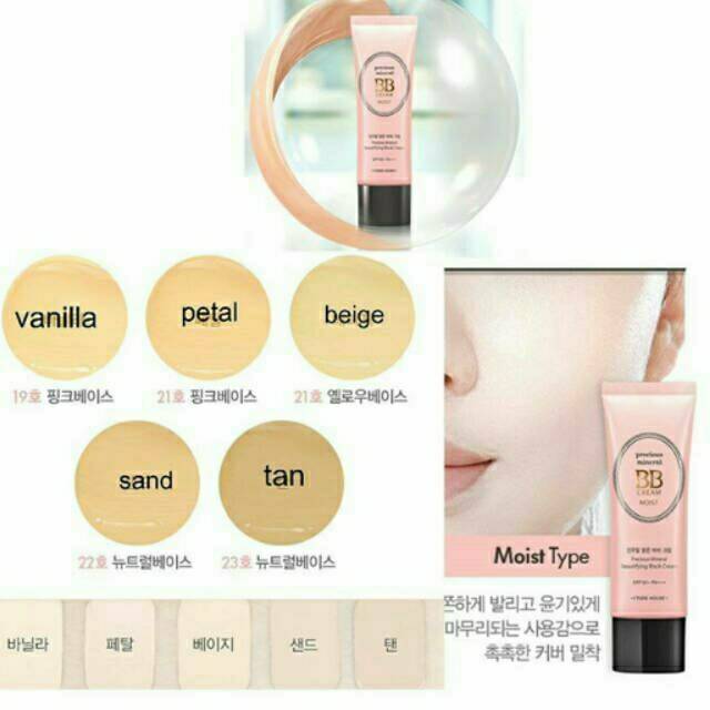 Etude House Precious Mineral BB Cream Moist SPF 50/PA++