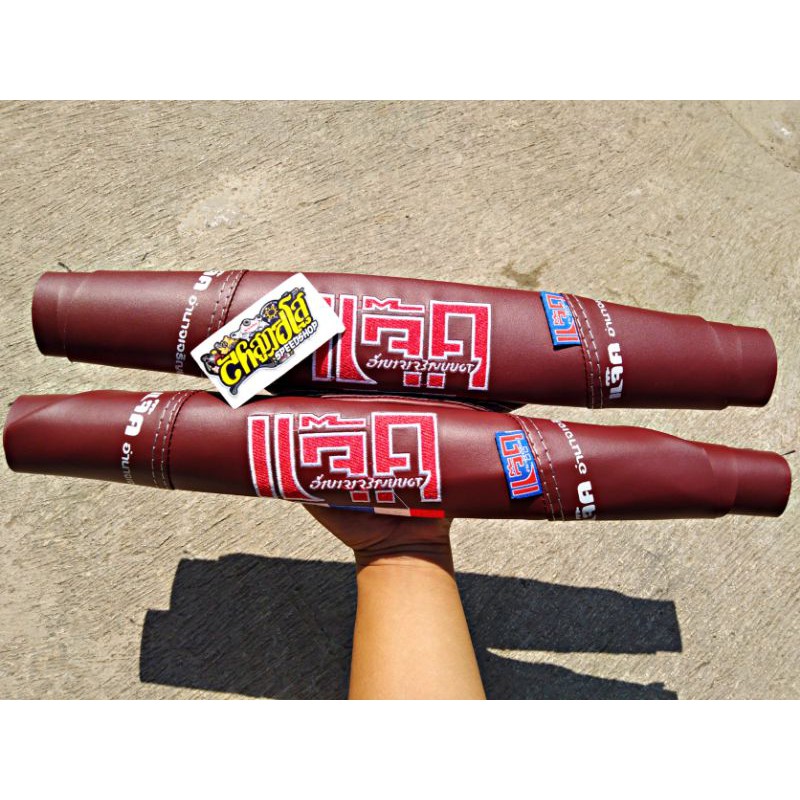sarung jok nathong merah maroon