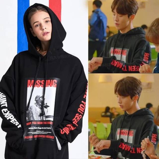 Hoodie jungkook mising saint exupery