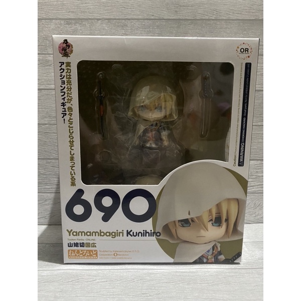 Nendoroid Touken Ranbu 690 Yamambagiri Kunihiro