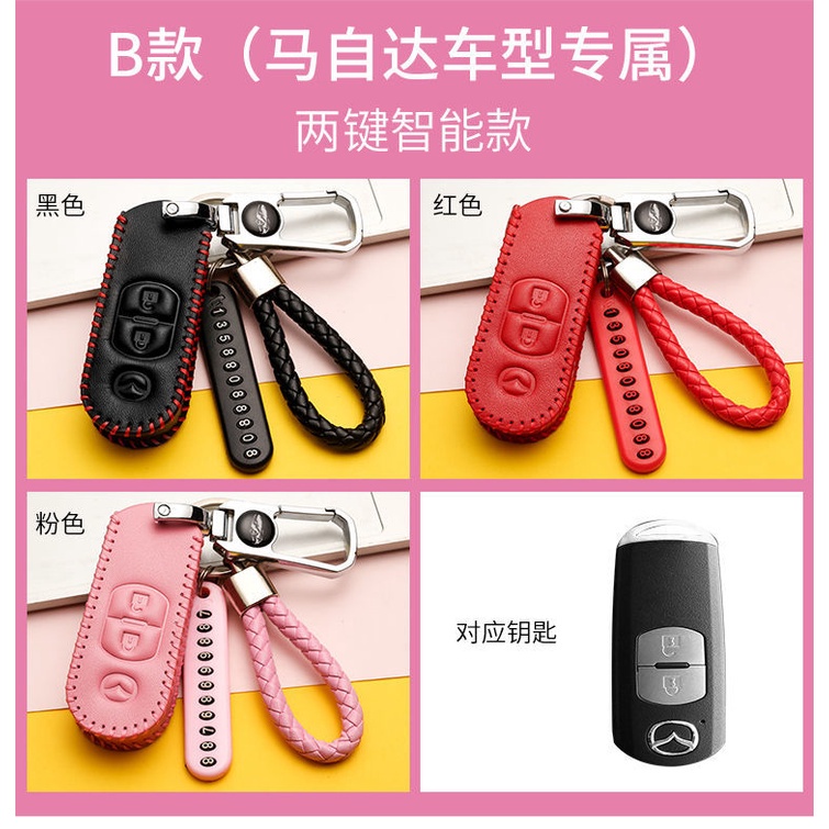 Leather Car Key Cover Remote Fob Case For Mazda 2 3 5 6 Axela Atenza CX-3 CX-4 CX-5 CX5 CX-7 CX-9 MX5