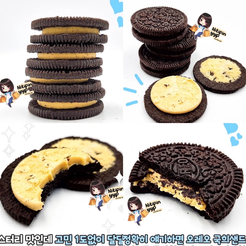 [UNIK] Korean OREO MYSTERY Flavour Sandwich Cookies - Oreo Korea Best Seller (80gr)