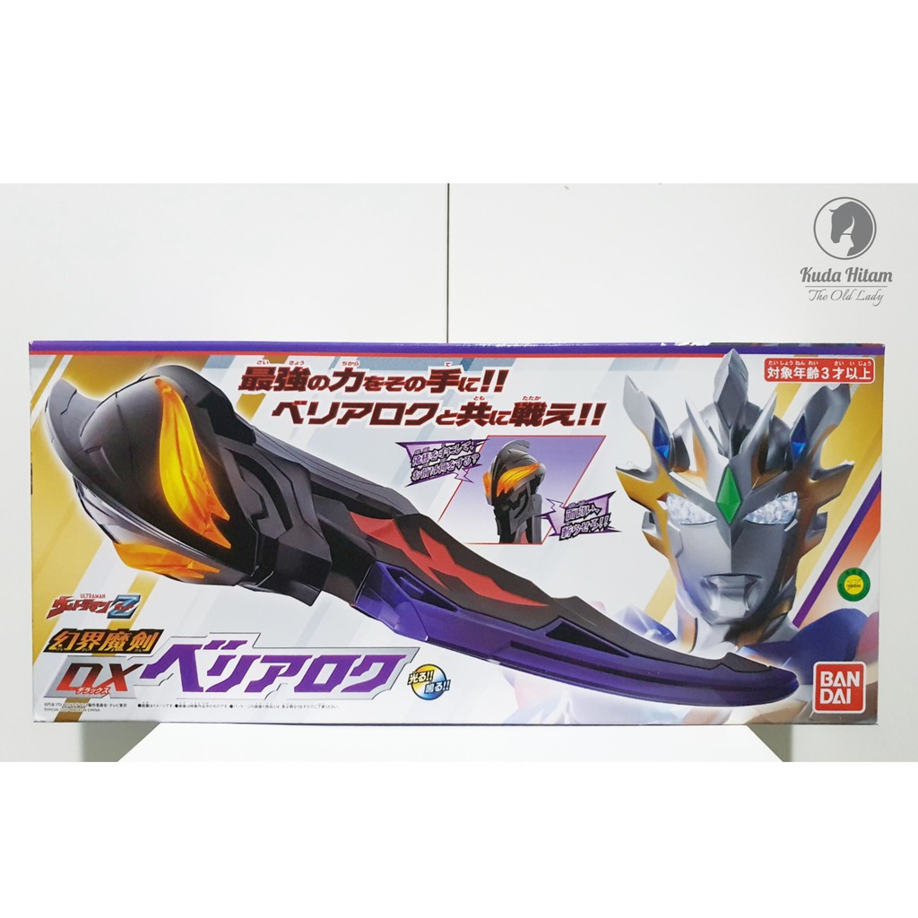 Bandai Ultraman Z DX Beliarok Beliaroc Belialok