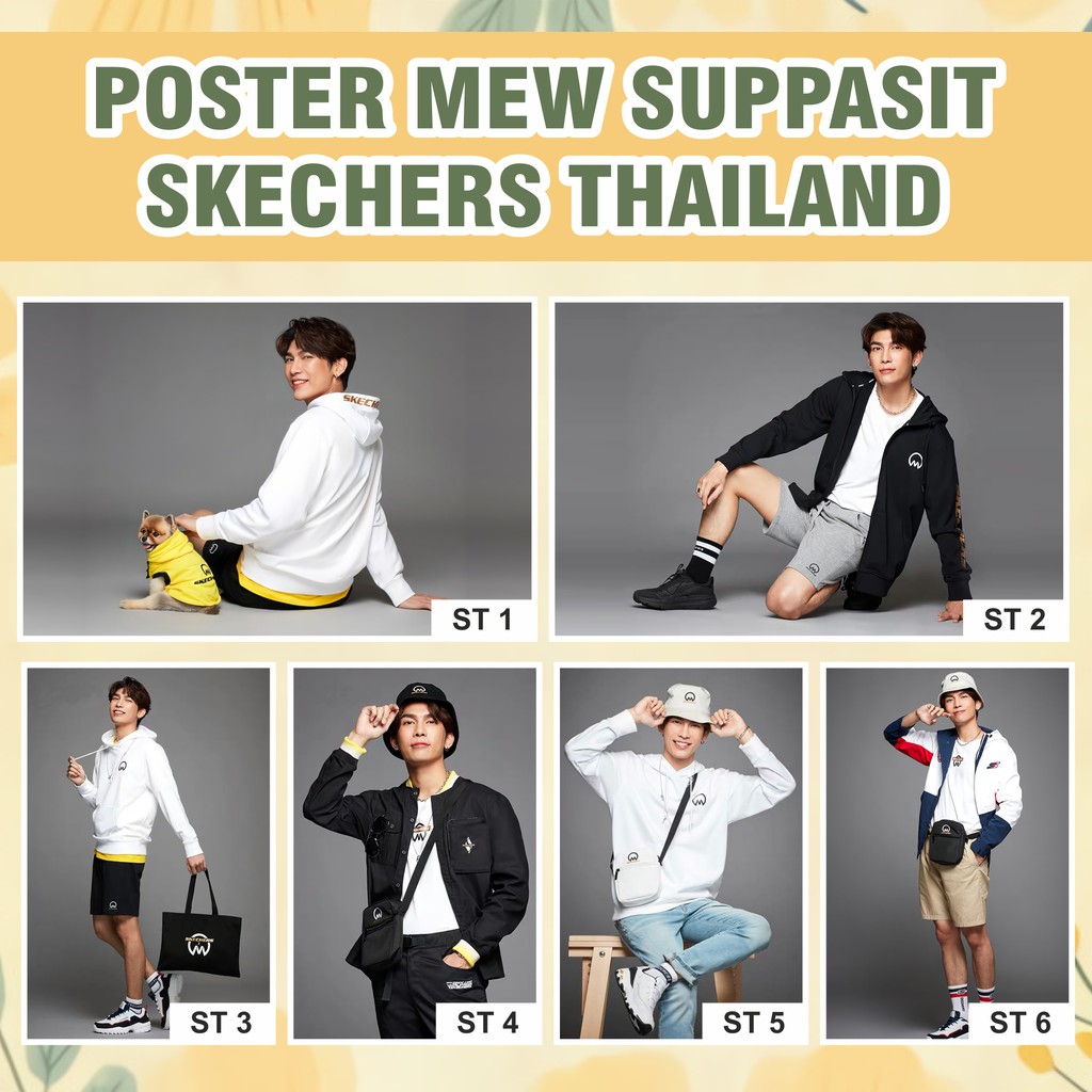 POSTER MEW SUPPASIT X SKECHERS THAILAND