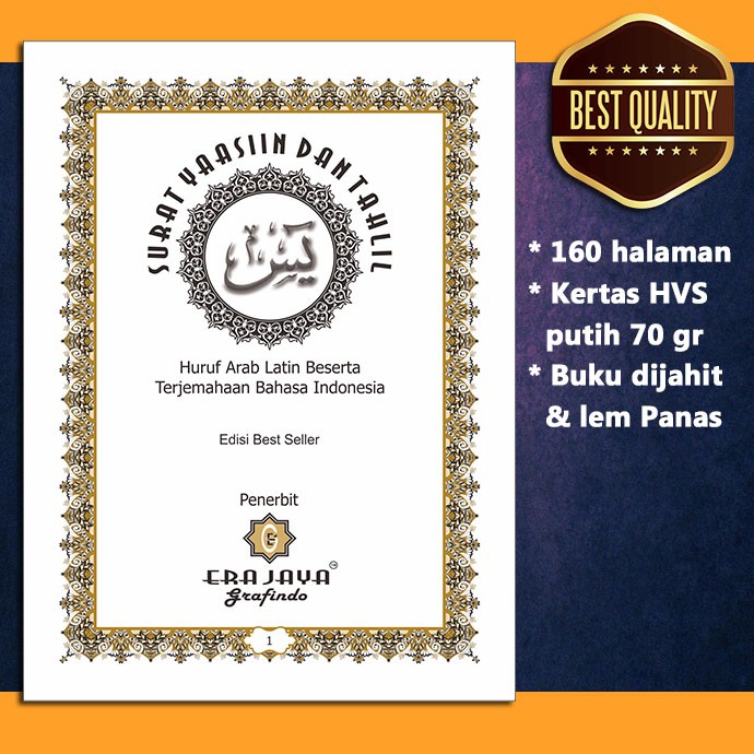 Buku Yasin Polos Tanpa Cover HVS 160 Halaman