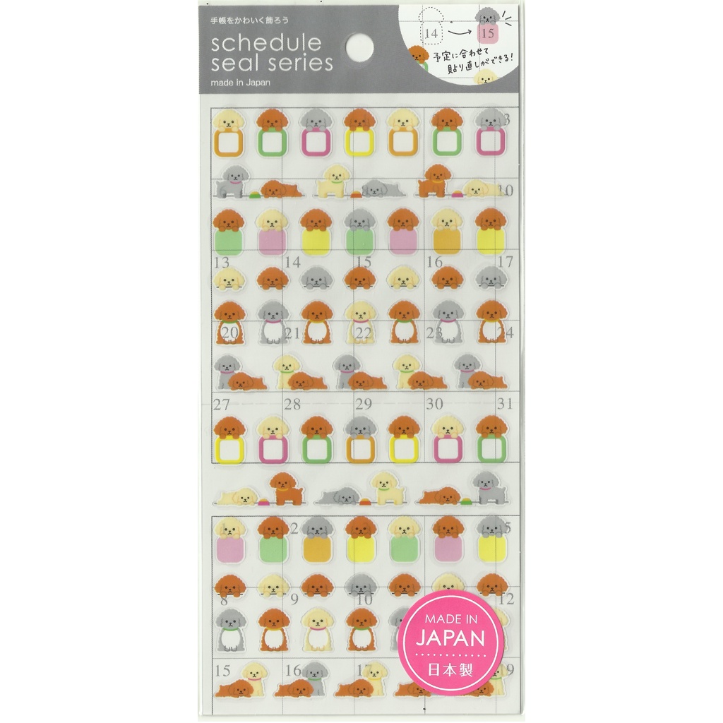 

Gaia Schedule Seal Series Sticker