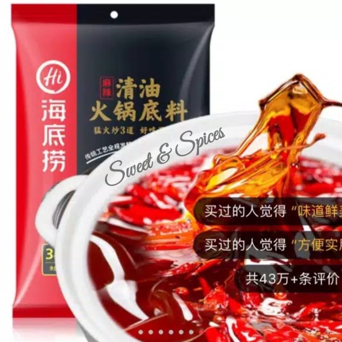 

Ready- Hai Di Lao Bumbu Shabu-Shabu (Mala Xiang Guo)