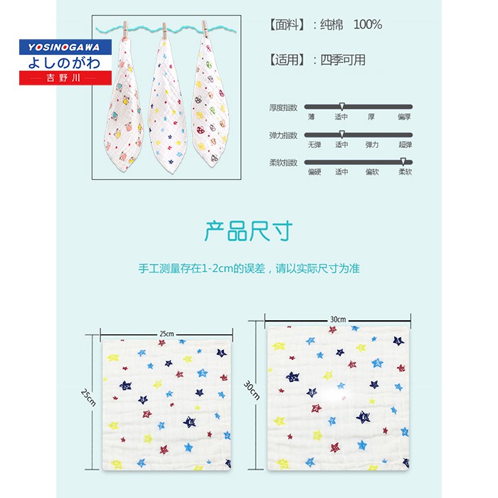 SAPUTANGAN BAYI KATUN KASA 6 lapis Motif /waslap bayi persegi kasa