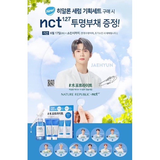 (BACA DESKRIPSI) MINI KEYRING & TRANSPARAN FAN NATURE REPUBLIC X NCT 127