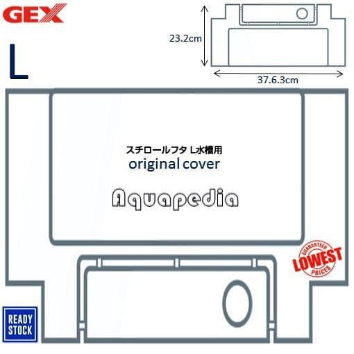 gex cover l tutup aquarium original