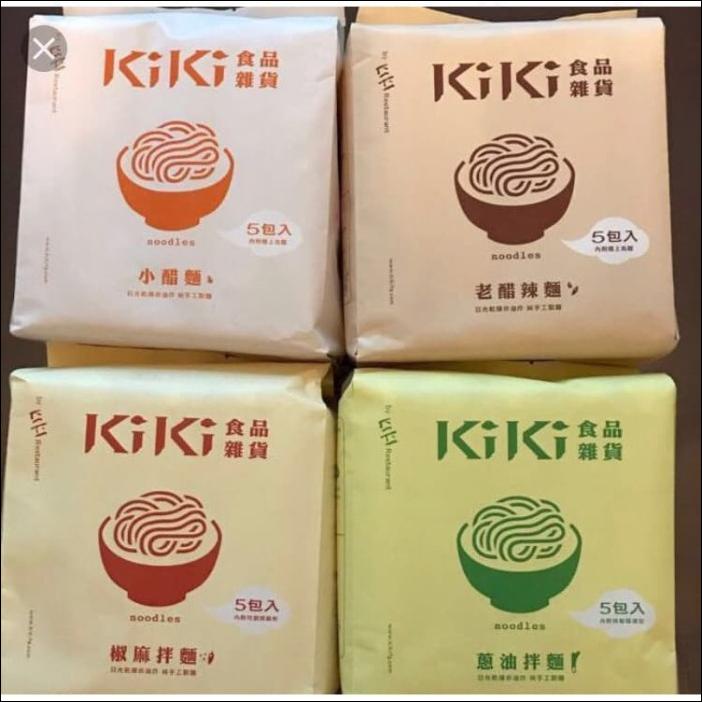 KIKI INSTANT NOODLE TAIWAN RAMEN IMPOR MIE INSTAN PEDAS SPICY MALA HOT
