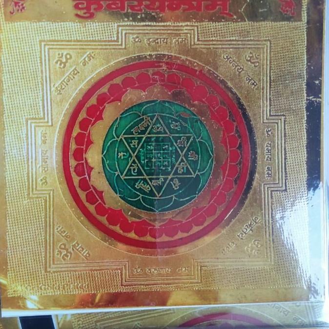 :::::::] Sri kubera kuvera yantra laminasi paper