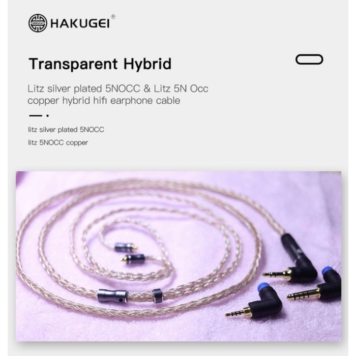 HAKUGEI Modular Cable 16 Core Litz Silver Plated 5N OCC Upgrade Cable